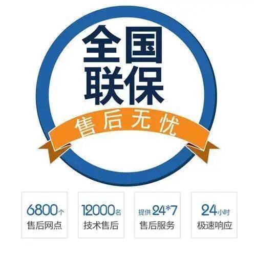 温州服务中心