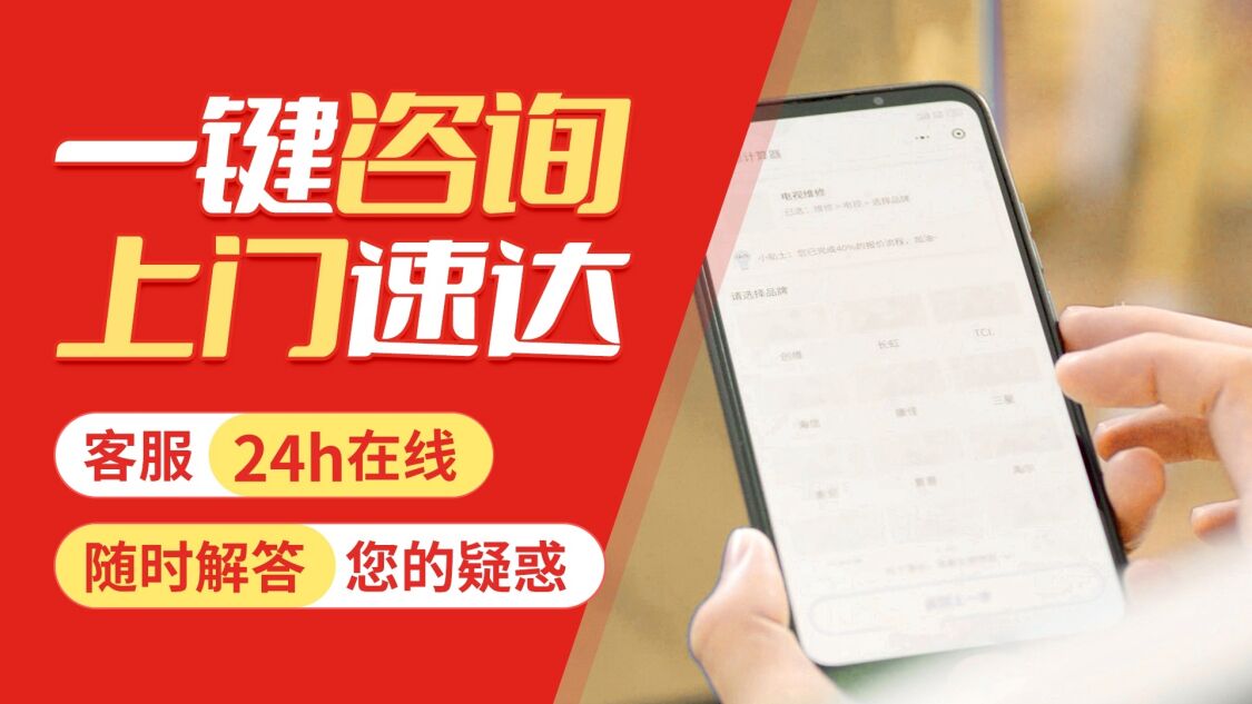 温州关于我们